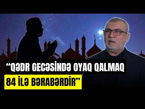 Qədr gecəsi şeytanın zəncirləndiyi gecədir | Hacı Surxay Məmmədli danışdı