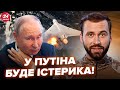 💥ОЦЕ ТАК КАДРИ! Цивільні вночі НИЩАТЬ ШАХЕДИ над Києвом. Унікальне ВІДЕО