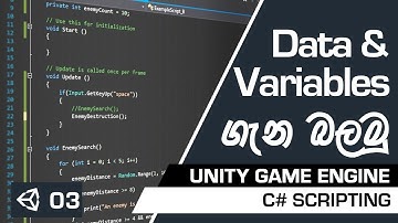 Unity C# ස්ක්‍රිප්ටින් ආරම්භක පාඨමාලව (සිංහල) - Part 3 - Data and Variables