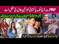 First Ladies in Pakistan from Ra'ana Liaquat to Bushra Bibi Imran Khan | Asif Zardari as Gentleman