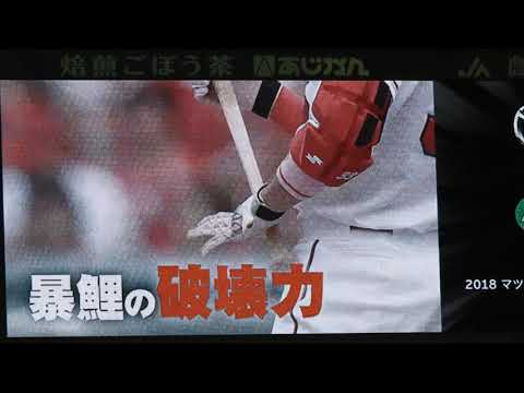 2018/10/17　CSファイナル第一戦(巨人vs広島)　オープニングVTR