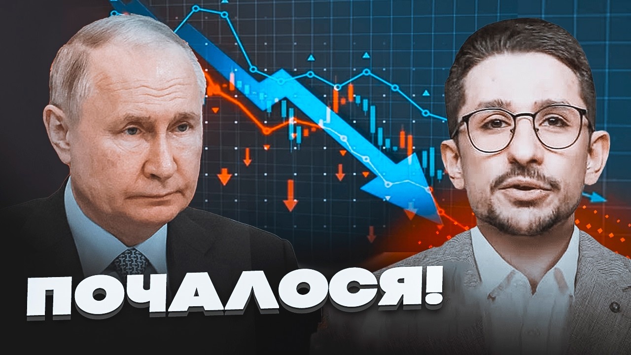 🔥 ПУТИН СОБРАЛ СРОЧНОЕ СОВЕЩЕНИЕ! Правительство РФ ОТКРЫТО заговорили о Коллапсе бюджета Кремля!