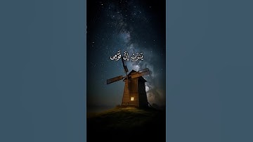 #آيات #quran #استغفار #ايات_الشفاء #تلاوة_خاشعة #قرآن #سورة_البقرة #الله #رقية_شرعية #تلاوات #دعاء
