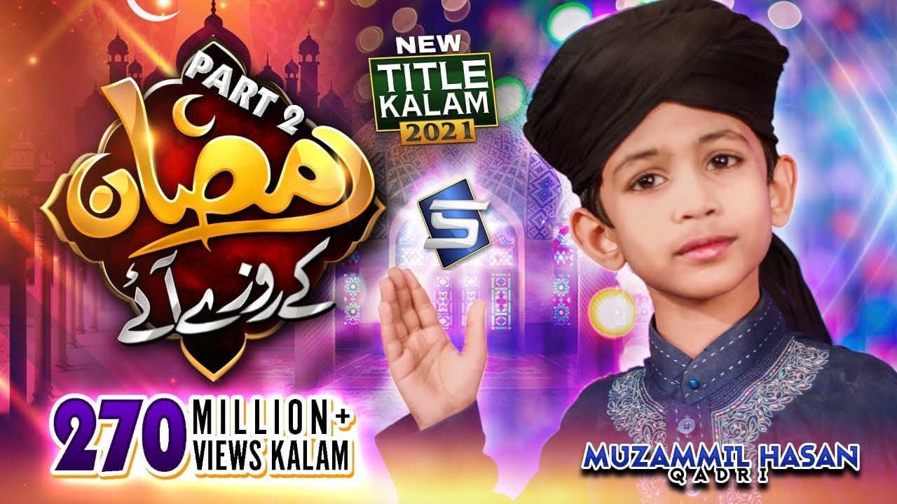 Ramzan Kids Nasheed Part 2  Ramzan Ke Roze Aaye  Kids Naat  Studio5