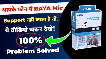 Boya Mic Not Working In Android Mobile Problem Solved | Boya Mic Mobile Me Kaise Use kare