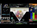 Beatmania IIDX 26 Rootage LADYBIRD SPA 正規