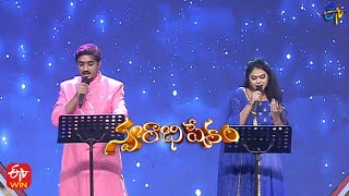Yechati Nundi Veecheno Song | Krishna Chaitanya & Ramya Behara | Swarabhishekam | 16th January 2022