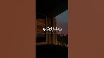 ما تيسر من سورة الضحى. ##ماهر_المعيقلي #تلاوة_خاشعة #تلاوات_خاشعة #قران_كريم