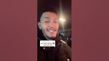 ازاي اخبي عشق الصبايا 