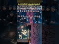 நீங்கள் படத்தில் பார்க்கும் அனைவரும் காசாவின் குழந்தைகள் #Quran #islam #Allahuakbar #AllahIsOne