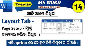 Epishode 14 | Ms Word Layout Tab PageSetup Option Full Use Tutorial Class In Odia