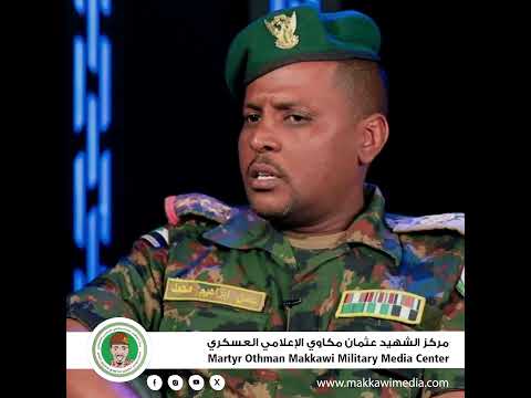 عاش السودان 4