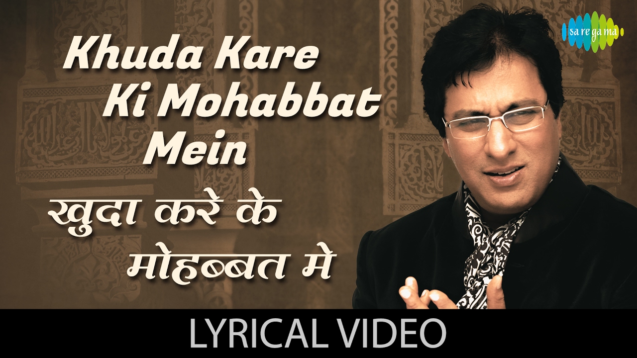 Khuda Kare Ki Mohabbat Mein with Lyrics  Do it yourself in love Talat Aziz