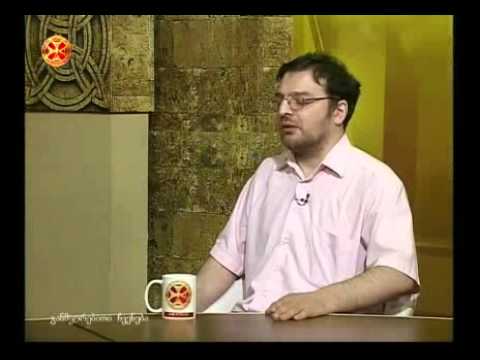 ქართველოლოგიის ცენტრი