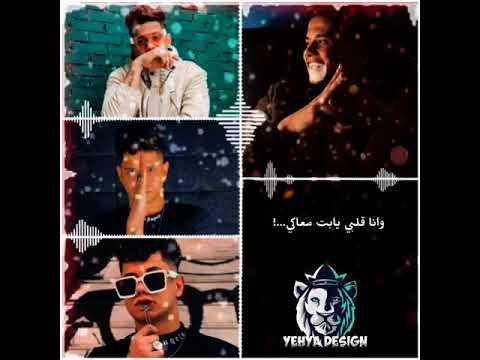 حالات واتس اب امين خطاب ازاي عاوزني انساكي وانا قلبي يابت معاكي العالمي ديزاين