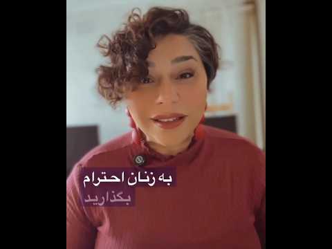 برقصید و عرب پرست نباشید و طرفدار حافظ باشید به عقاید دیگران هم احترام نگذارید