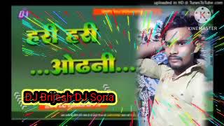 Download Lagu HRI HRI aonni DJ Brijesh DJ Sona MP3