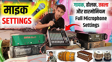 Mic Setting for Dholak, Tabla, Harmonium & Singer | Live Sound ke liye microphone ki sahi settings