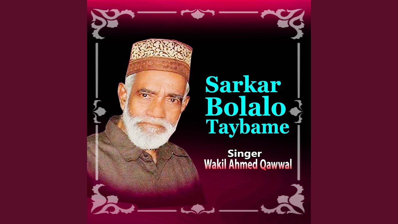 Sarkar Bolalo Taybame