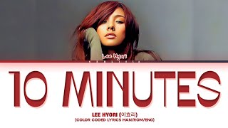 LEE HYORI (이효리) - 10 MINUTES (Color Coded Lyrics)