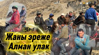 картинка: Жаны тартиптеги Аламан улак Ноокат Кара таш 05.10.25