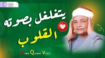 صوت فخم لم يتكرر أبداً 🟢 الشيخ محمود صديق المنشاوي, رائعة سورة البقرة | Surah Al-Baqarah