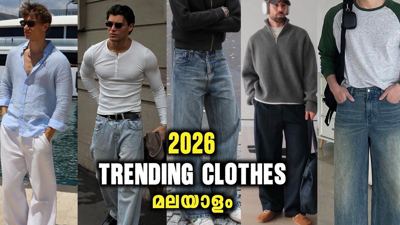 2026 Trending Clothes & essential 😻🔥 Malayalam (Must have in 2026)