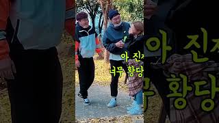 Arkadaşları Tarafından Şakaya Maruz Kalan Kızcağız...