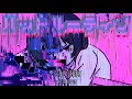 バッドルーティン / 可不