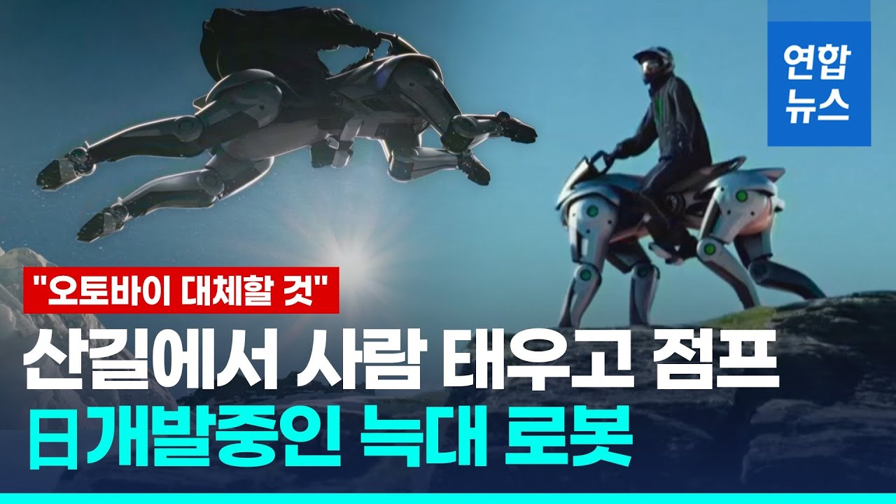 첫 번째 접근 방식으로 미래를 만지기 • 총 오토바이