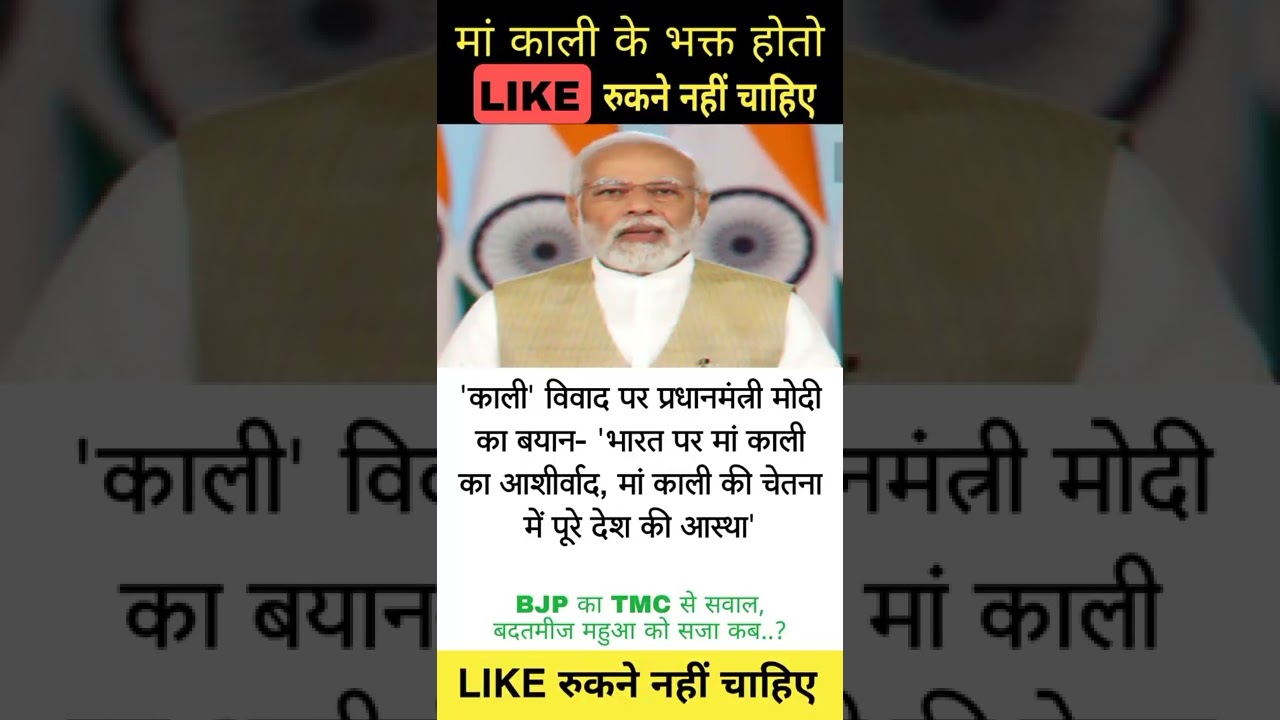 Modi on maa kaali🔥🔥