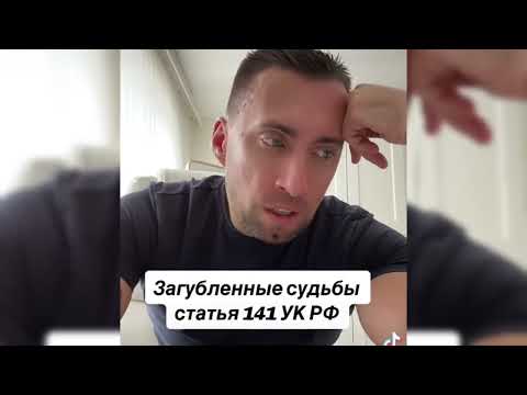 Кто во что ГОРАЗД? Маленькие ПАКОСТНИКИ . Статья 141 УК РФ🇷🇺  ОДУМАЙТЕСЬ!