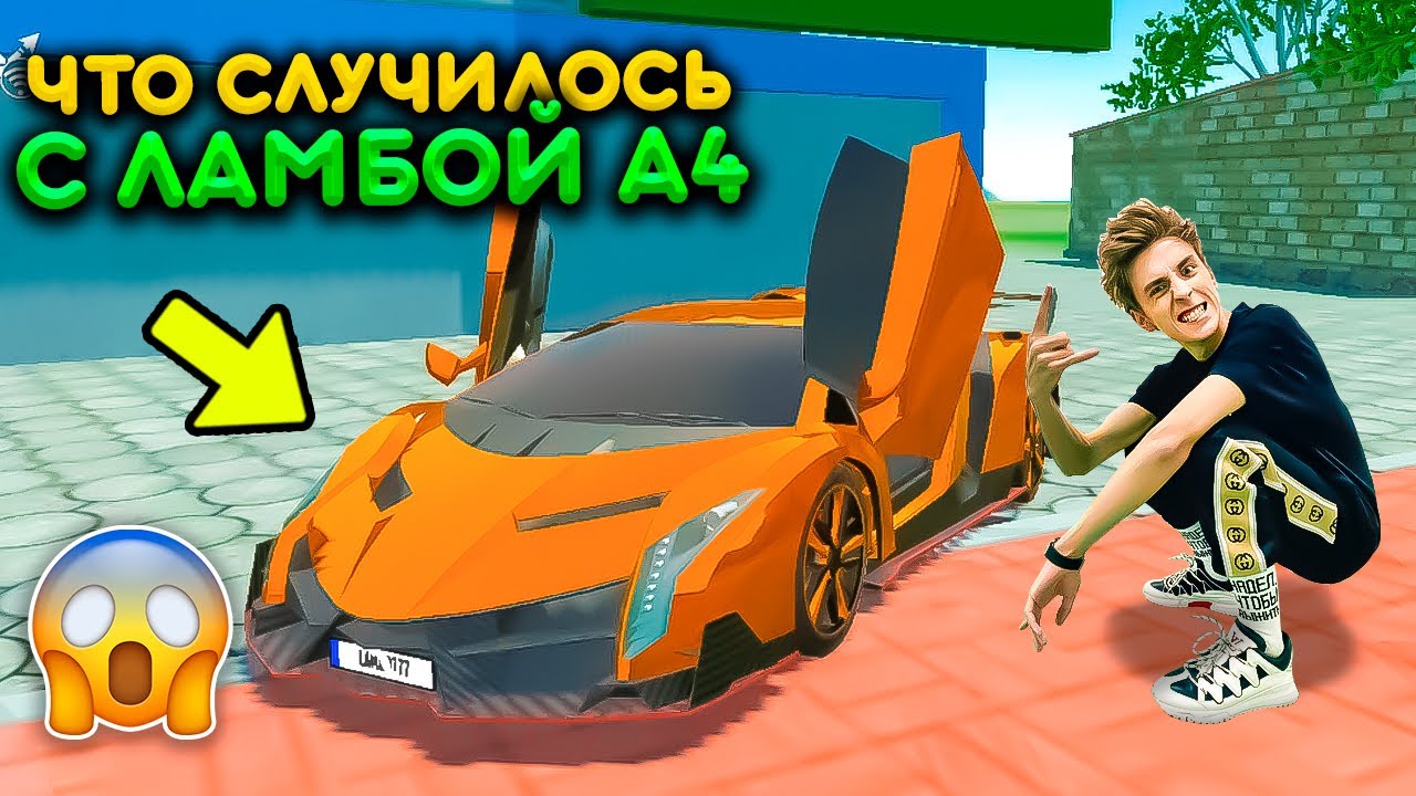 Автомобили влада а4