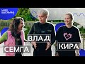 Семга и Кира Медведева – о съемках в сериале «Новенькие», дружбе и личной жизни | Мне как обычно