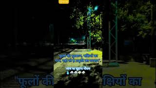 Likhe Jo khat tujhe ll #ytshorts #dance #yt #song #viral #dance #night #travel #inspiration