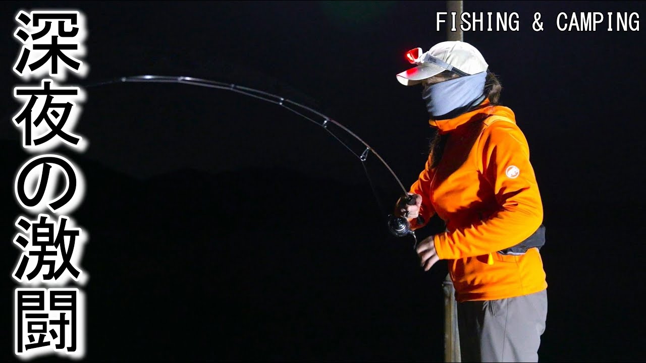 Напряженный! ! Ожесточённая битва с неожиданной крупной рыбой поздно ночью в рыбацком порту! !