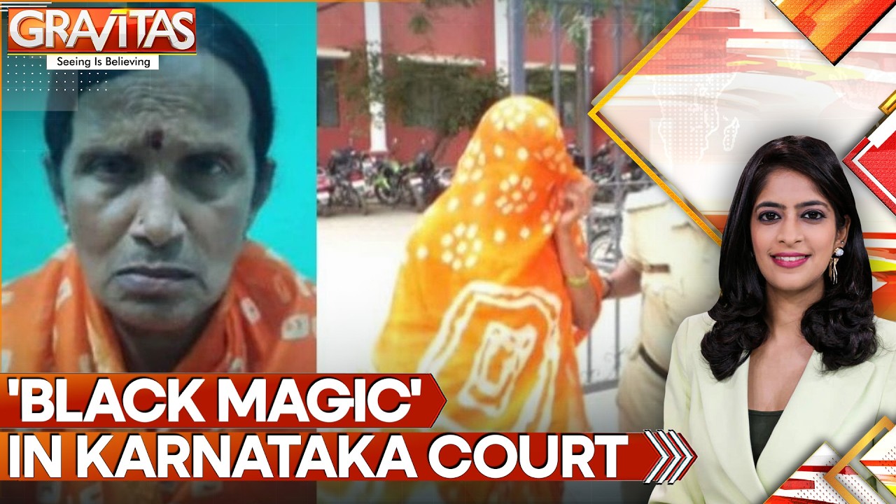 Woman Held For Trying To Influence Judge Through Black Magic | Gravitas | WION Woman Held For Trying To Influence Judge Through Black Magic | Gravitas | WION