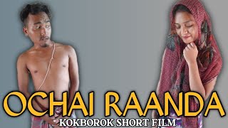 OCHAI RAANDA kokborok short film Da Shankar entertainment 