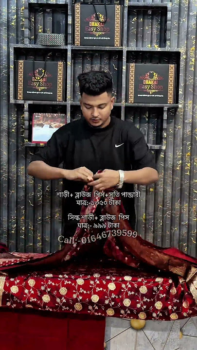 অর্ডার করতে চাইলে:-( 01612815380 ) (01646739599) এই নাম্বারে (হোয়াটসআ্যাপে অথবা ইমুতে মেসেজ করুন)