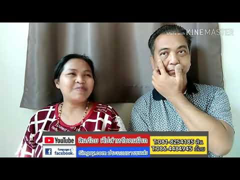 รถ โดยสาร ส่วน บุคคล 2022 New ประกอบการส่วนบุคคล EP2