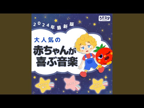 ふるさと (キッズソングカバー) [「NHK教育テレビ Eテレ...