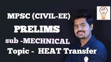 MPSC (CIVIL-EE)# prelims(2019)# LECTURE-4  HEAT TRANSFER