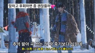 유튜브 인기 급상승 동영상 1위 한 그 곡💿 : BOYNEXTDOOR(보이넥스트도어)🎧-오늘만 I LOVE YOU