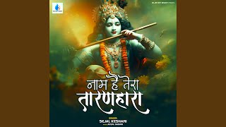 Download Lagu Naam Hai Tera Taranhara MP3 Download Lagu Naam Hai Tera Taranhara MP3