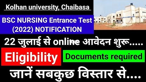 kolhan university latest update kolhan today news in hindi @kolhanuniversitychaibasaofficialwebsite