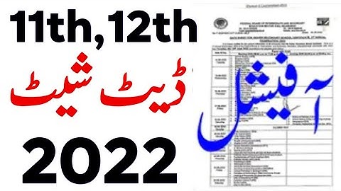 2nd year date sheet 2022 | date sheet 12th class 2022 | 1st year exam date 2022 - 2nd year date 2022