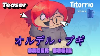 KOTON BOGIE-REMIXED | ティトリオ