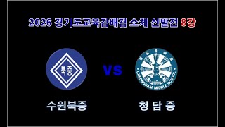 cheongdam's broadcast