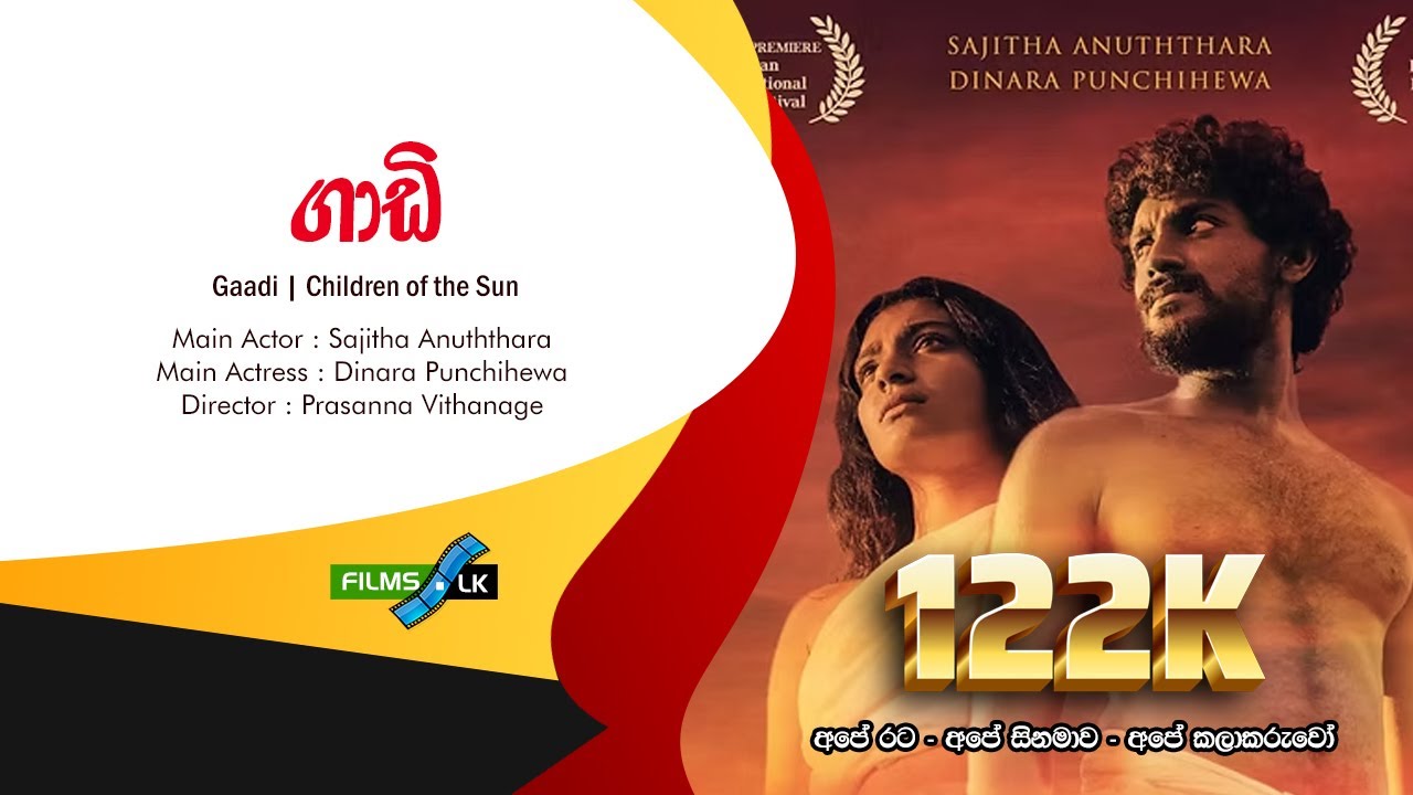 28 sinhala full movie watch online free 28 sinhala full movie watch online free
