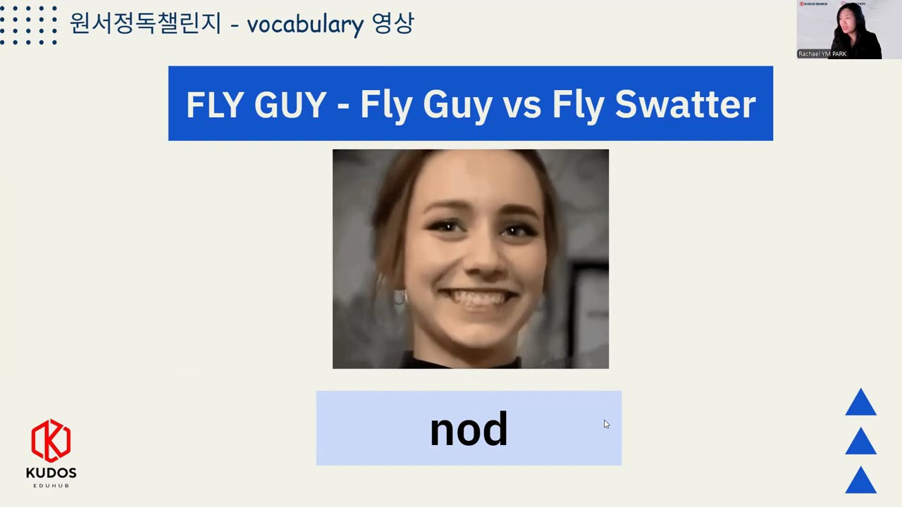 KUDOS EDU HUB 원서정독챌린지 Fly Guy- Fly Guy vs Fly Swatter Vocabulary